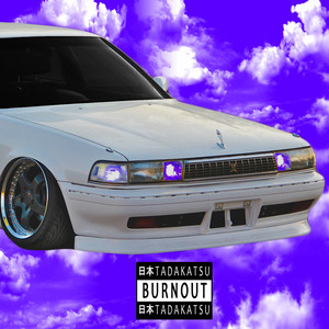 Burnout (Explicit)