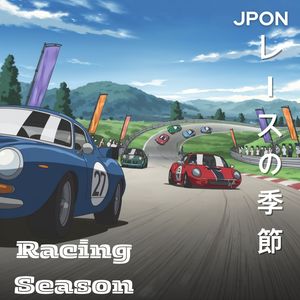 Racing Season (レースの季節)