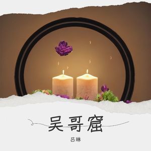 吴哥窟