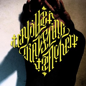 Deeper Than Darwin(feat. Ewokalypse, Argue, Arty Swell, Fresh Raheem & Edword) (Explicit)