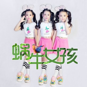 蜗牛女孩