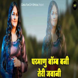 Parmanu Bomb Bani Teri Jawani