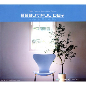 ใจหายไปเลย