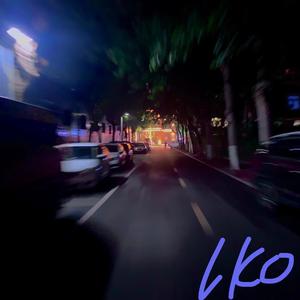 镯 (Prod by Lion_狮子)