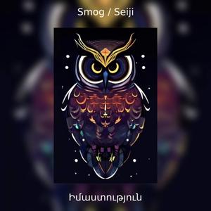 Imastutyun (feat. Seiji)