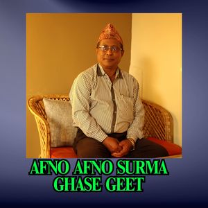 AFNO  AFNO  SURMA GHASE  GEET