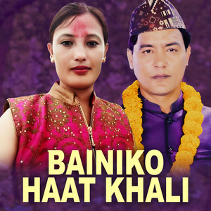 Bainiko Haat Khali