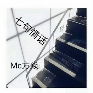 别的小朋友都回家了 (伴奏)