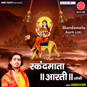 Skandamata Aarti-Lofi