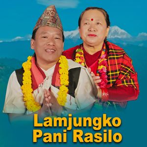 Lamjung Ko Pani Rasilo