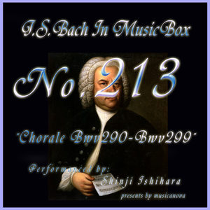 聖霊の豊かなる恵みを BWV 295 (オルゴール)