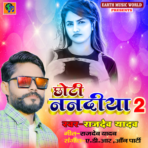 Chhoti Nandiya 2