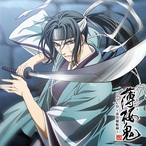 天ノ華 (Short Ver.) - 吉岡亜衣加封面