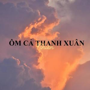 ÔM CẢ THANH XUÂN (feat. Nhiên)