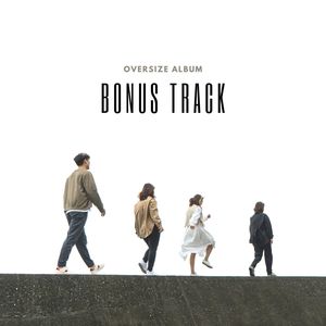 BONUS TRACK (伴奏純享版)