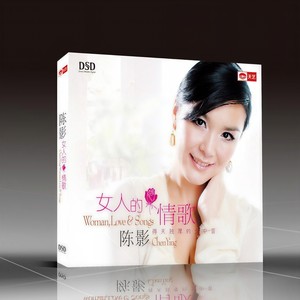 陈影 - 再度重相逢