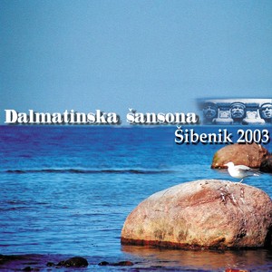 Dalmatinska Šansona (Šibenik 2003)