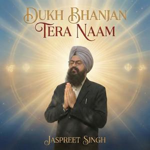 Dukh Bhanjan Tera Naam