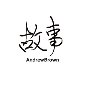 认错（Prod.by CATVLYST）