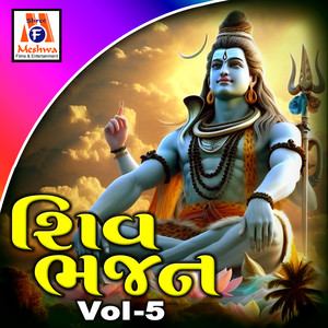 Shiv Bhajan Vol -5