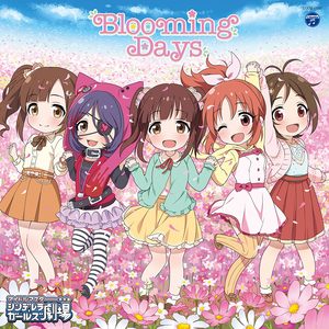 Blooming Days (道明寺歌鈴ソロ・リミックス)