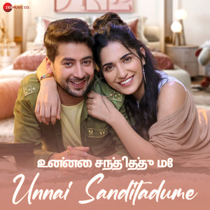 Unnai Sanditadume