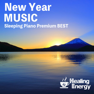 さくらさく (Sleep Piano) ら