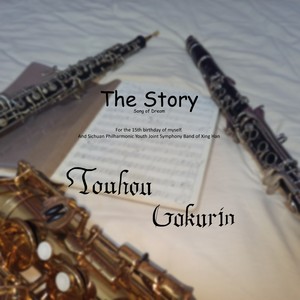 The Story:Song of Dream