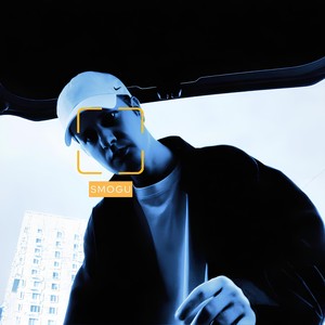 У меня есть имя