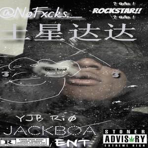 Jungle Chat (Explicit)