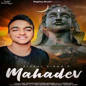 Mahadev