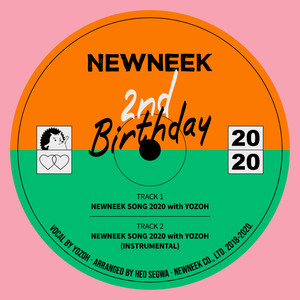 2020 NEWNEEK 2nd Birthday