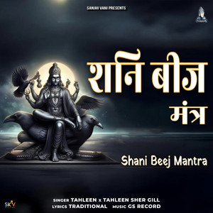 Shani Beej Mantra