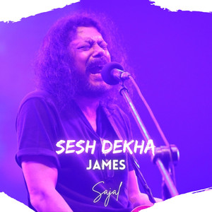 Sesh Dekha (Tribute to James)