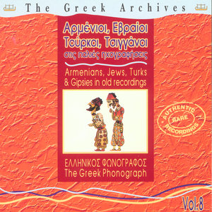 Armenians , Jews , Turks & Gypsies - Oldest Known Recordings