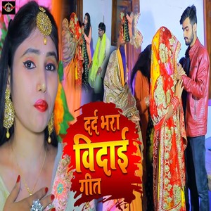 Dard Bhara Vidai Geet