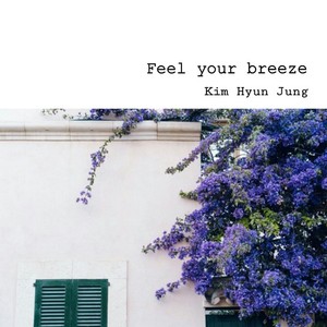 Feel your breeze