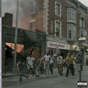 City Side Ocean Scene