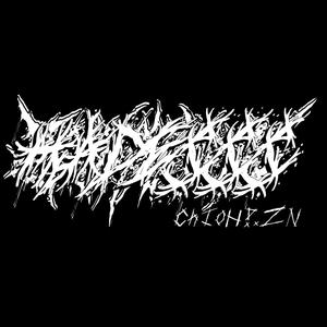 Guerra Interna (feat. Prodby.@Chioh.zn) (Explicit)