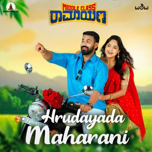 Hrudayada Maharani (From 