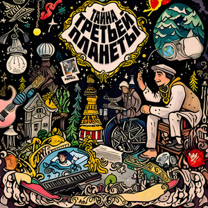 В кайф (Explicit)