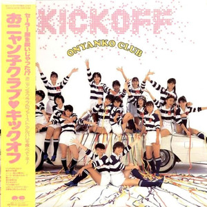 放課後に落ち込んだ少女