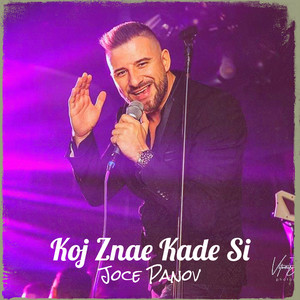 Koj Znae Kade Si