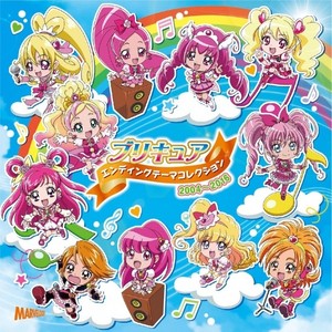 CURE UP↑RA♡PA☆PA!〜ほほえみになる魔法〜