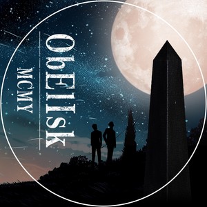 ObElIsk