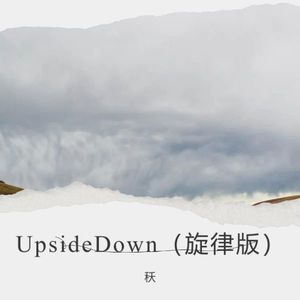 UpsideDown (旋律版)