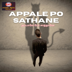 Appale Po Sathane