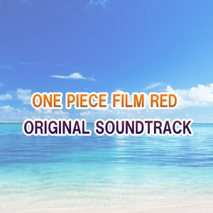 ONE PIECE FILM RED Original Sound Track (航海王：红发歌姬 动画电影原声带)