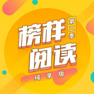 南派三叔 读《大漠苍狼》