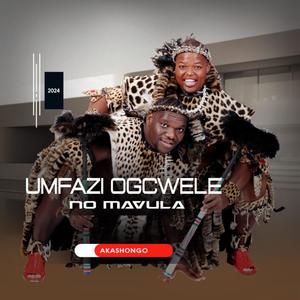Enkantolo (feat. Mbuzeni)